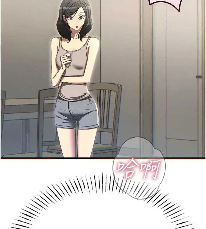 恶次人生-第43話-會被女兒發現的… - 图片 43