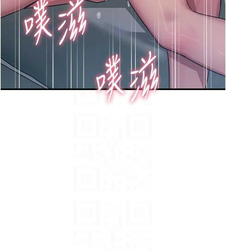 恶次人生-第43話-會被女兒發現的… - 图片 61