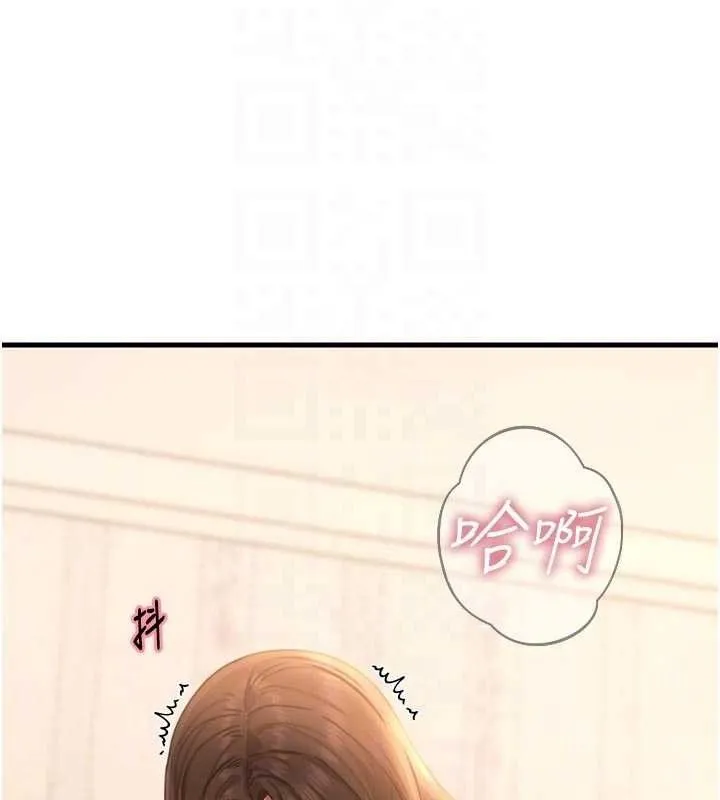 惡次人生第43話-會被女兒發現的&hellip;