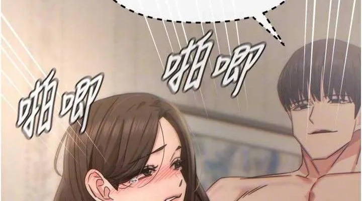 恶次人生-第43話-會被女兒發現的… - 图片 114