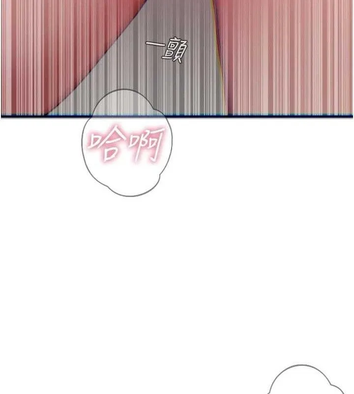 恶次人生-第43話-會被女兒發現的… - 图片 148