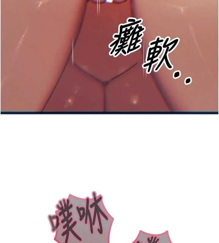 恶次人生-第43話-會被女兒發現的… - 图片 146