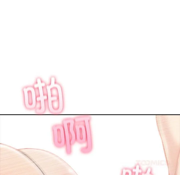 夫妇游戏-第45話 - 图片 21
