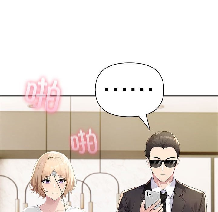 夫妇游戏第45話