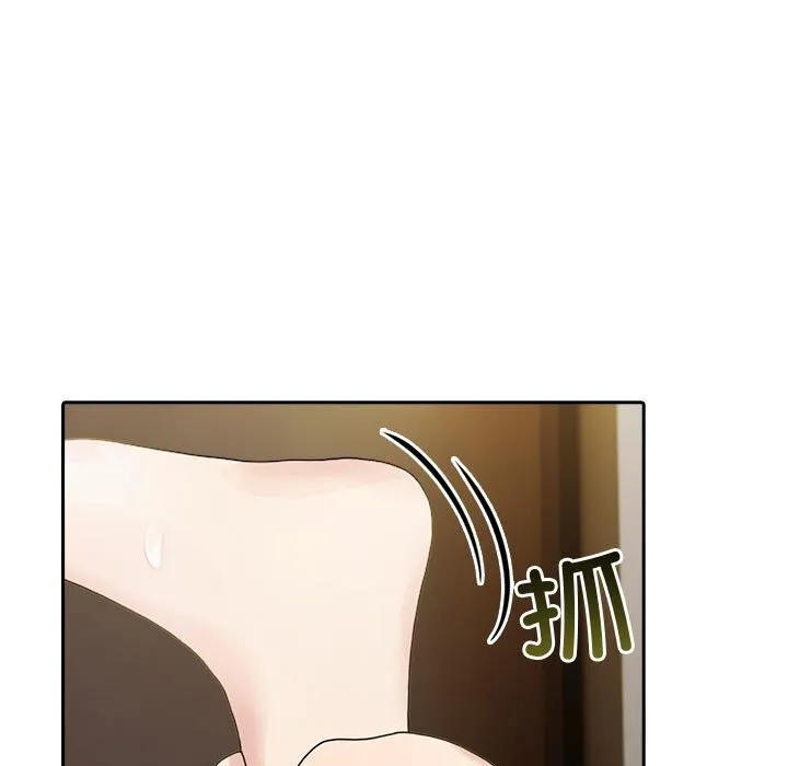 夫妇游戏-第45話 - 图片 48