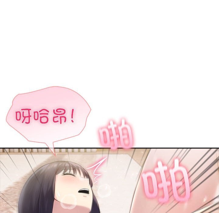 夫妇游戏第45話