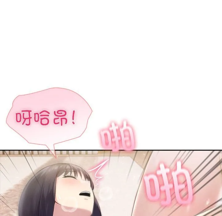 夫妇游戏-第45話 - 图片 68