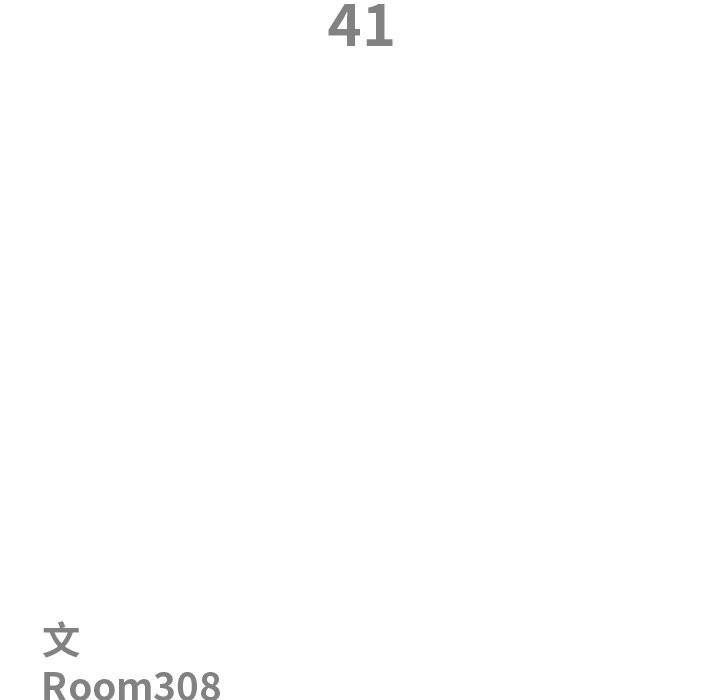 最强男人第41話