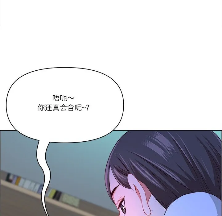 最强男人-第41話 - 图片 23