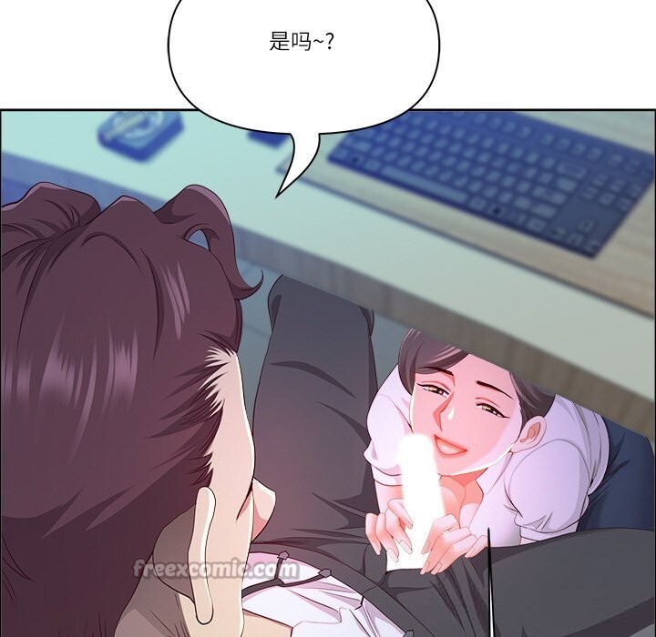 最強男人第41話