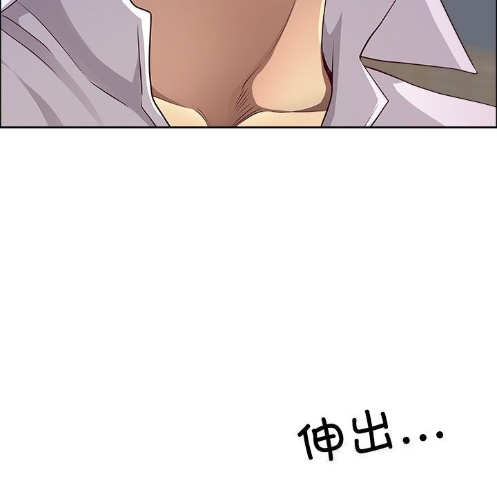 最強男人第41話