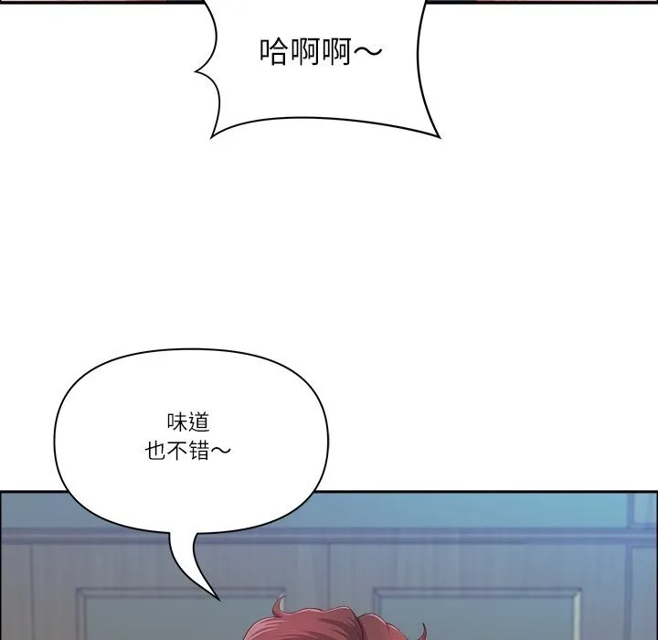 最強男人第41話