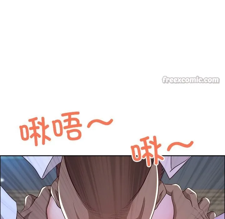 最強男人第41話
