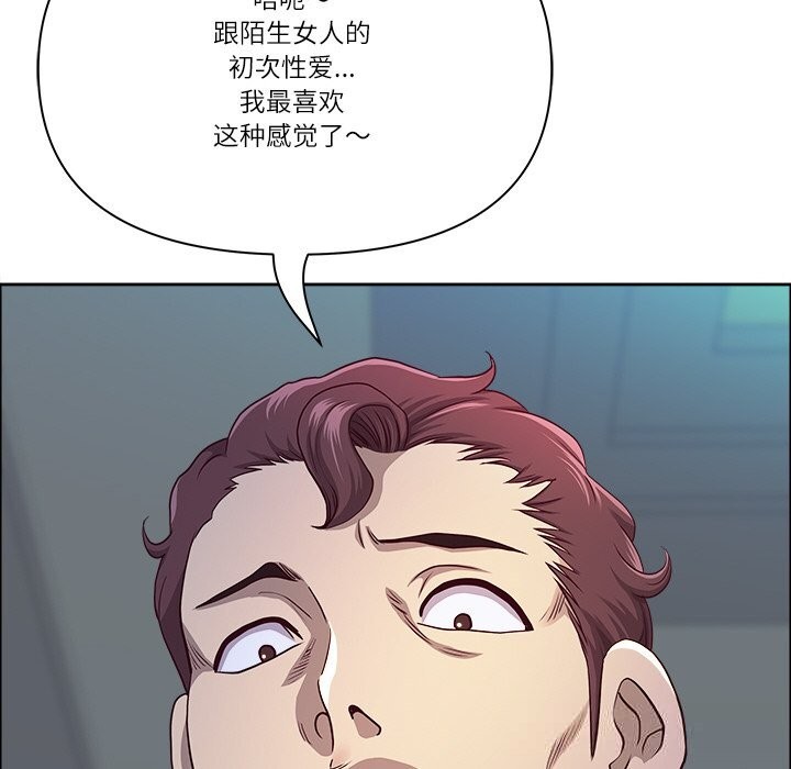 最強男人第41話