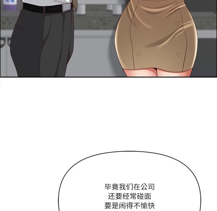 最强男人第41話