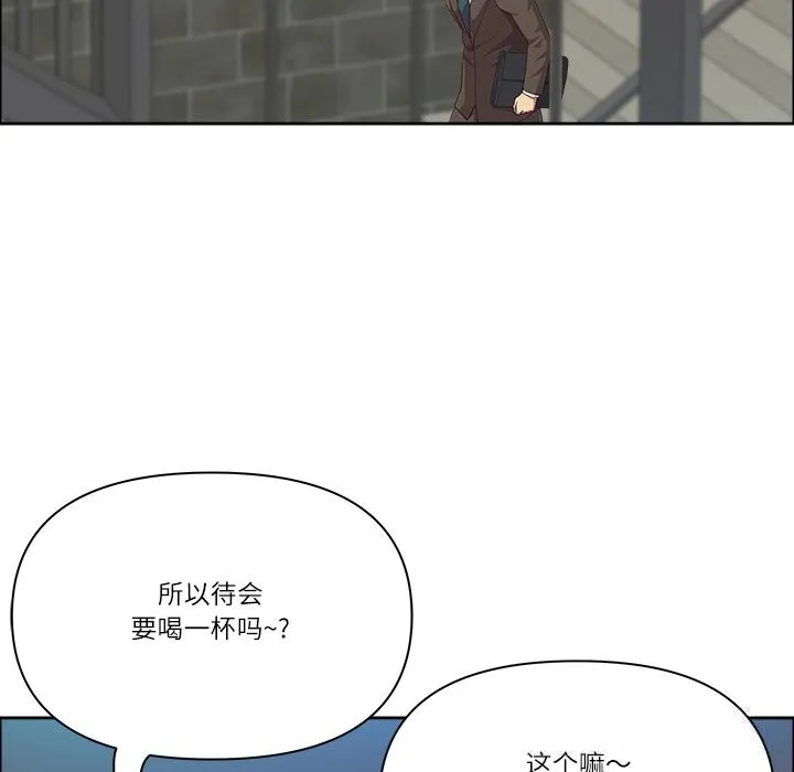 最强男人-第41話 - 图片 89