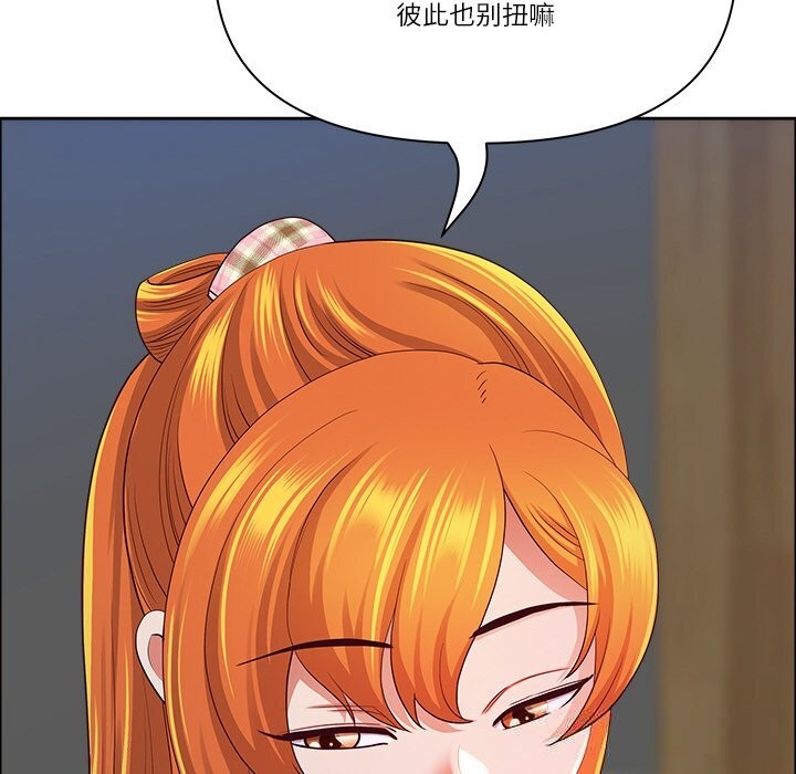 最強男人第41話