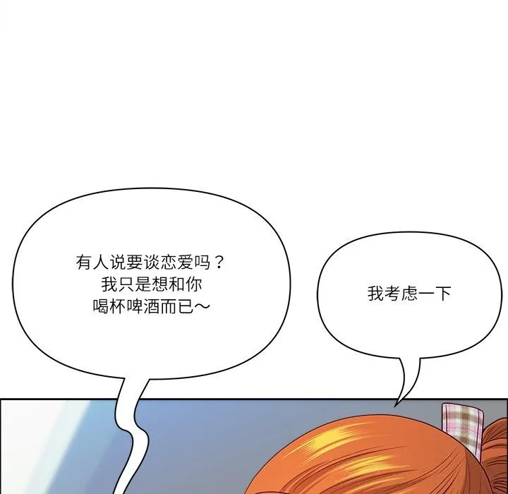 最强男人-第41話 - 图片 94