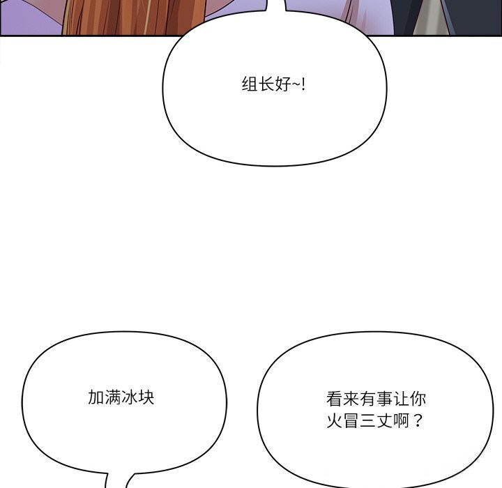 最強男人第41話