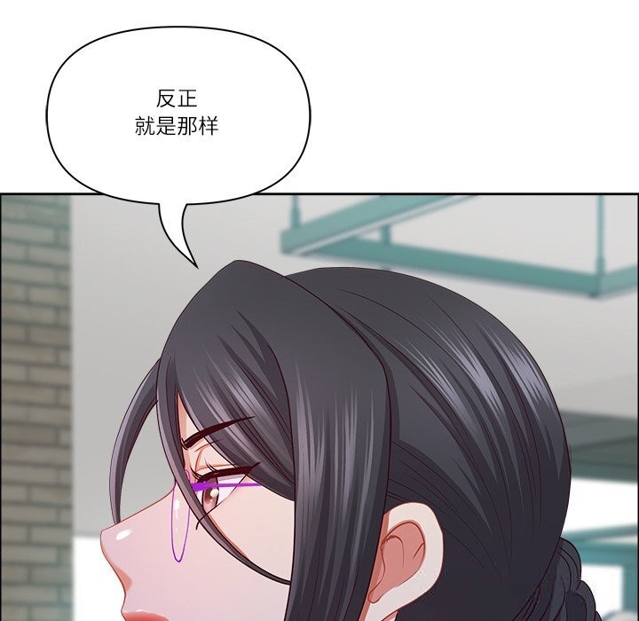 最强男人第41話