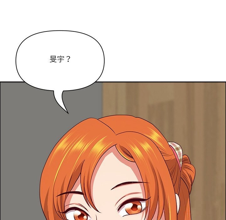 最强男人第41話