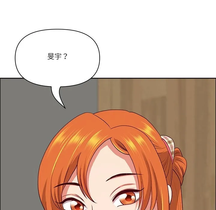 最強男人第41話