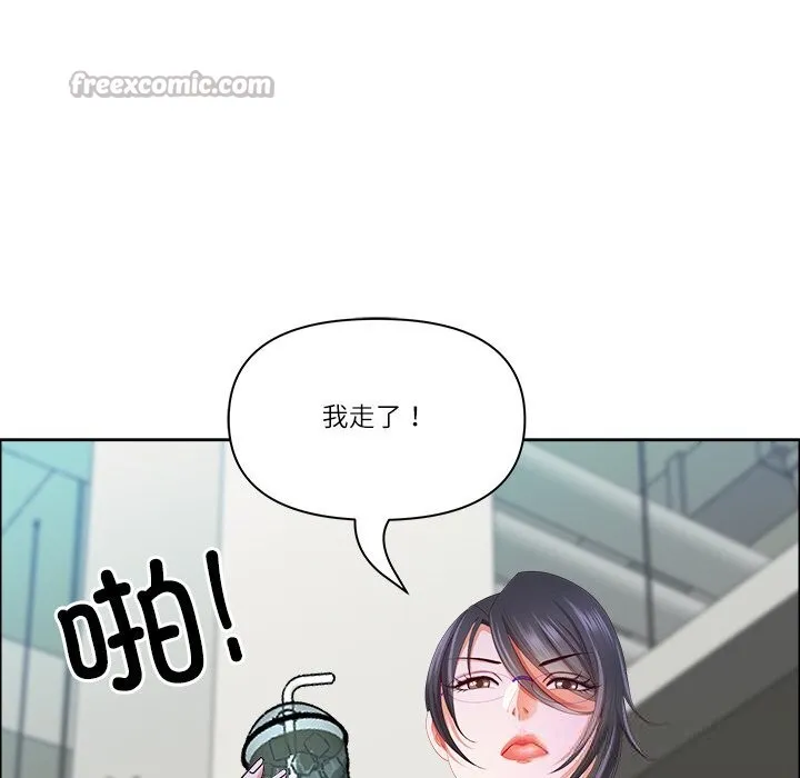 最強男人第41話