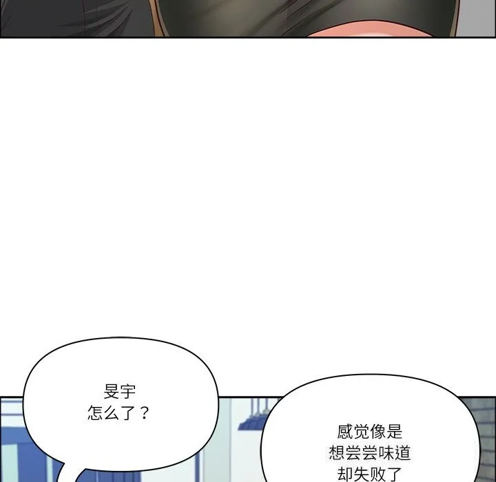 最强男人-第41話 - 图片 114