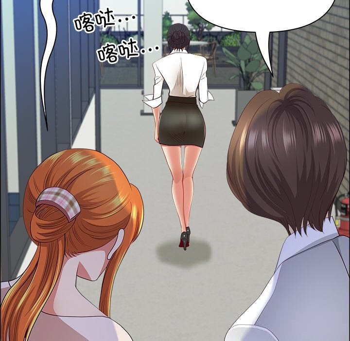 最强男人第41話