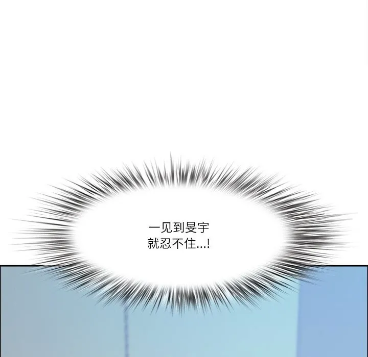 最强男人-第41話 - 图片 128