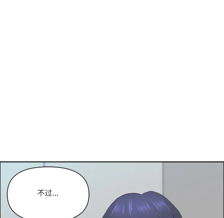 最強男人第41話