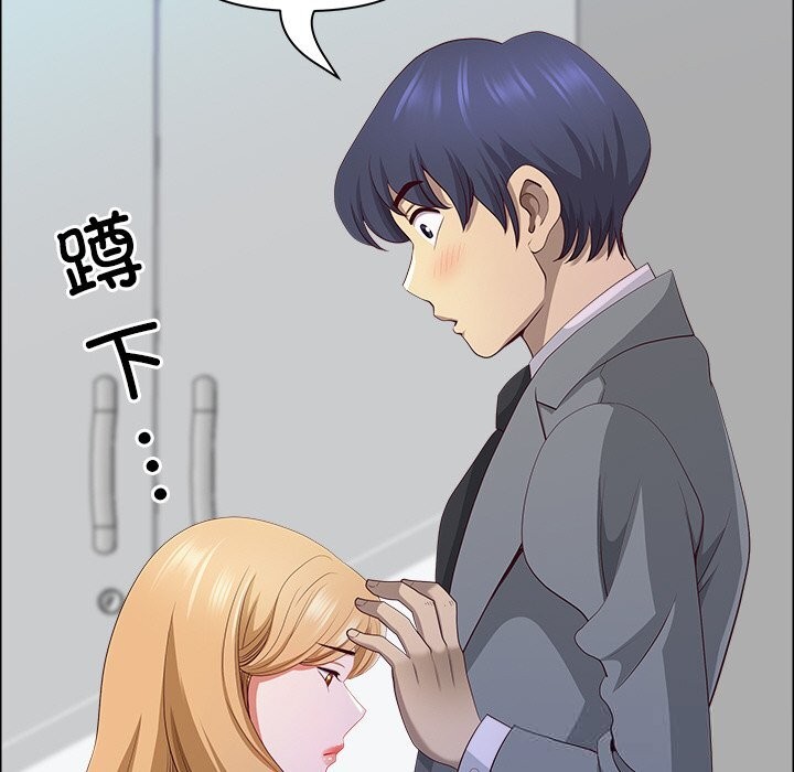 最强男人第41話