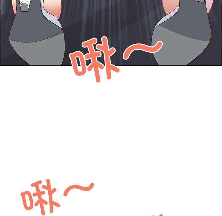 最強男人第41話