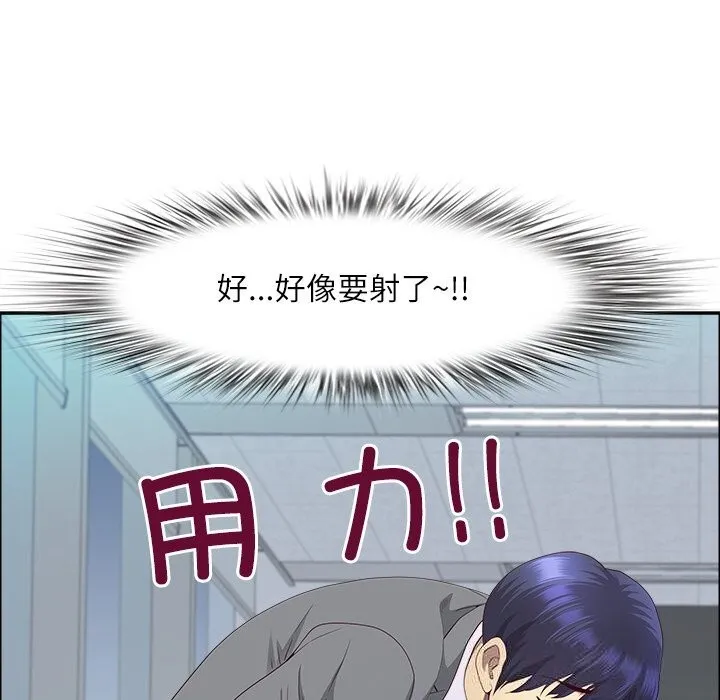 最強男人第41話