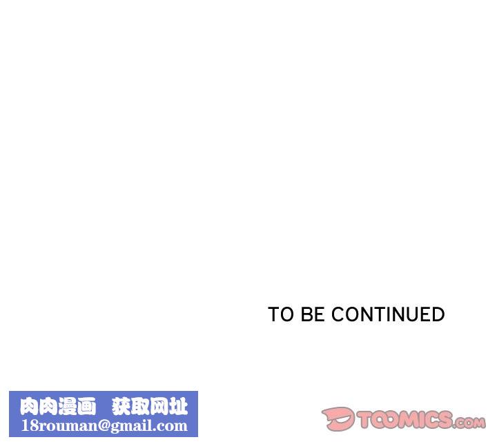 最强男人第41話