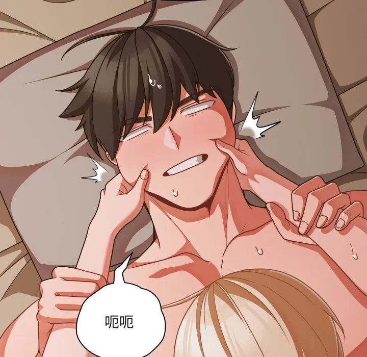 幸福來得太突然第41話
