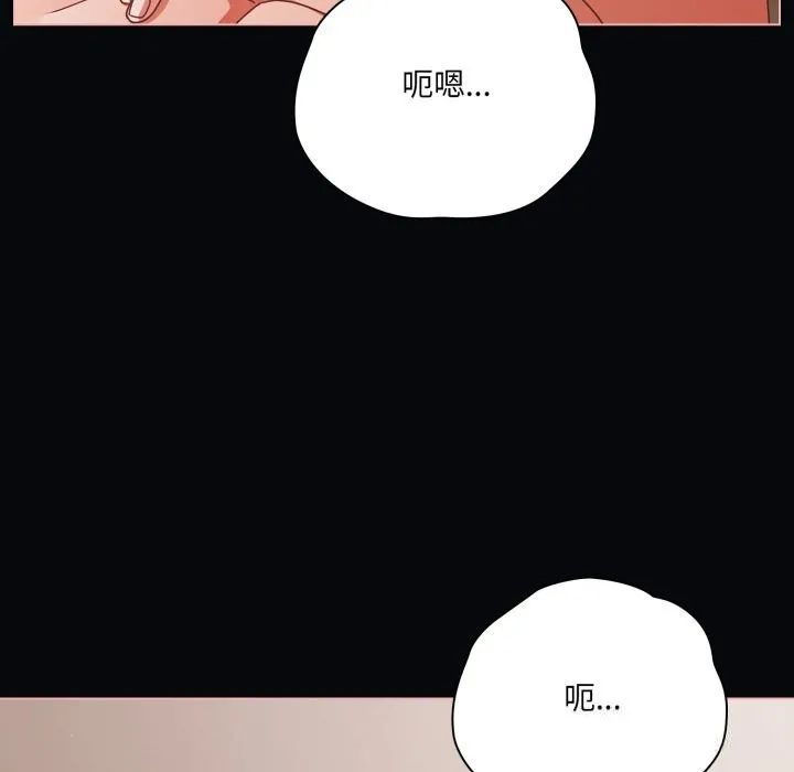 幸福來得太突然第41話
