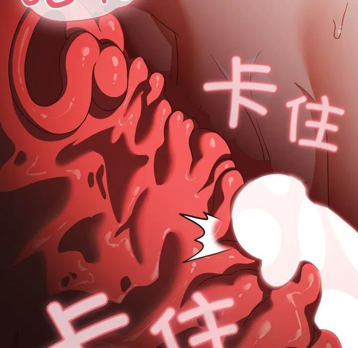 幸福来得太突然-第41話 - 图片 38