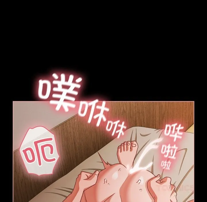 幸福来得太突然-第41話 - 图片 48