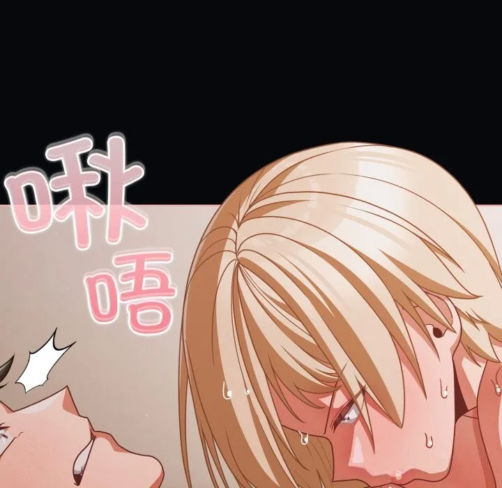 幸福來得太突然第41話