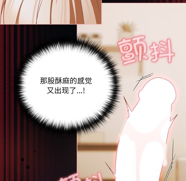 幸福來得太突然第41話