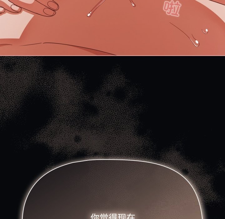 幸福來得太突然第41話