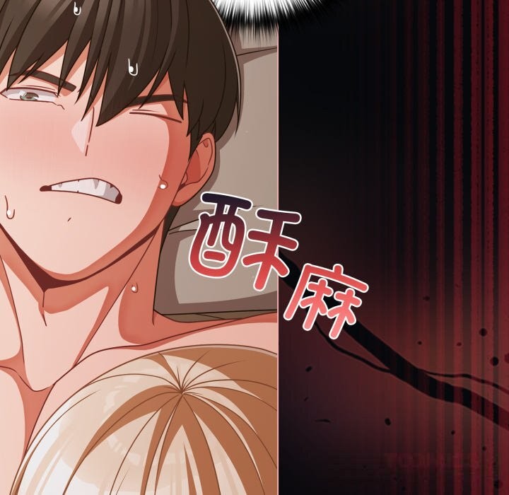 幸福來得太突然第41話