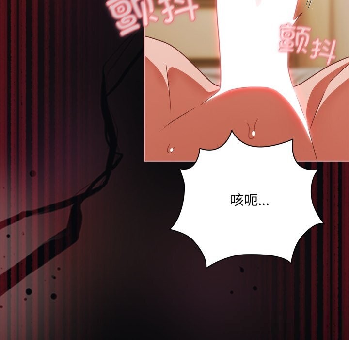 幸福来得太突然第41話