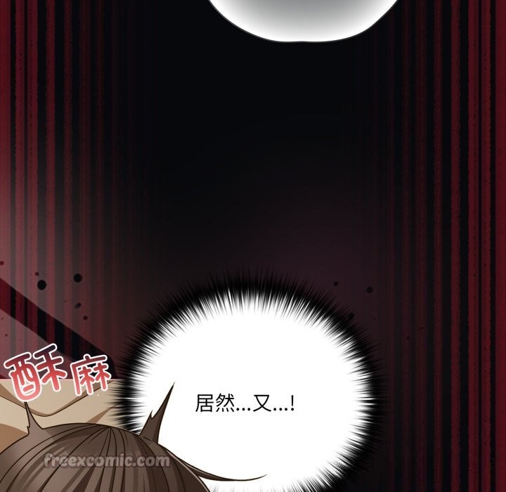 幸福來得太突然第41話