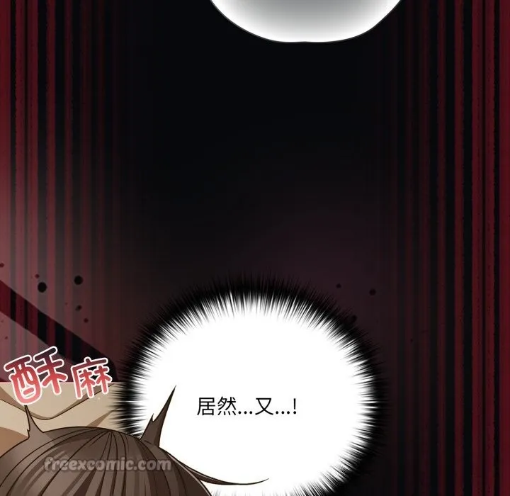 幸福來得太突然第41話