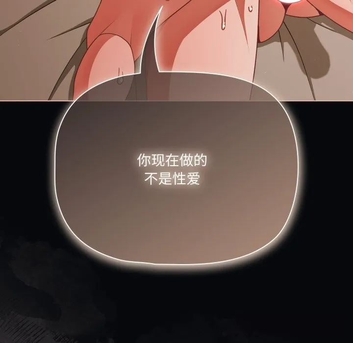幸福來得太突然第41話