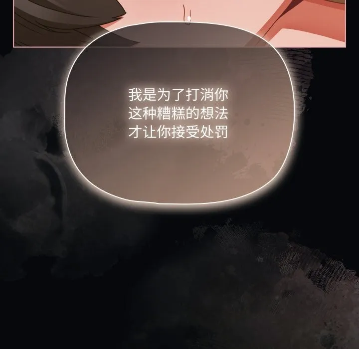 幸福來得太突然第41話
