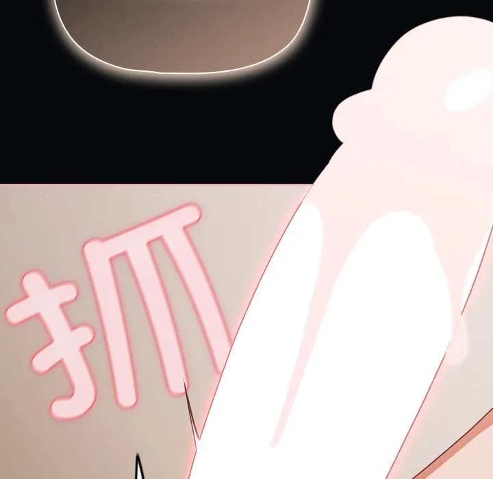 幸福来得太突然-第41話 - 图片 76