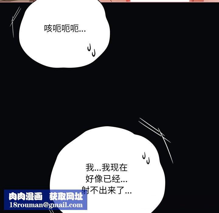 幸福来得太突然第41話